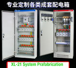 Xl-21 elektroprefabrication van het de Bijlageconfiguratiescherm van de Distributiedoos Machtsinstallatie
