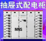 Van de het Lage Voltage Elektrodistributie van MNS de Dooslade - uit Mechanisme Commerciële Industrieel