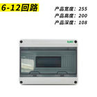 Weerbestendige de Distributiedoos van Ha de Manierenht van IP65 5 8 12 15 18 24 ABS PC Openlucht